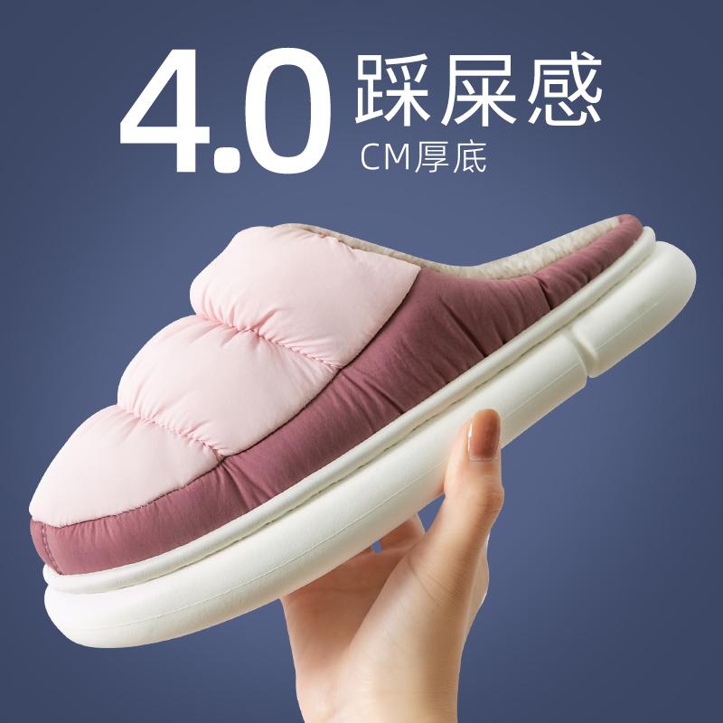 Large size cotton slippers men's winter new 46 waterproof and non-slip 47 thick bottom plus fat and extra warm slippers