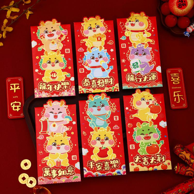 Year of The Dragon Red Packet 2024 New Cartoon Zodiac Thousands of Yuan Spring Festival Li Is Sealed New Year Lucky Money New Year Red Packet