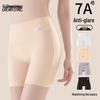 Xuezongfei Women's Seamless Ice Silk Tummy Control Safety Shorts
