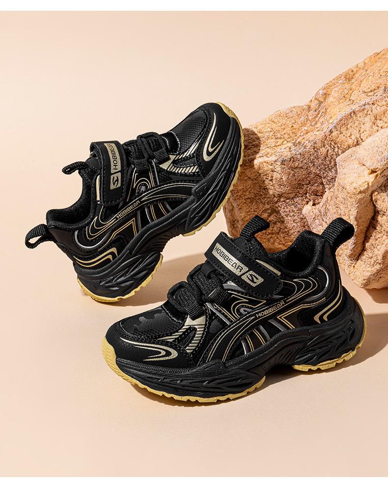 Habi Bear Leather Kids' Sneakers - Dirt-Resistant Casual Shoes for Spring and Autumn