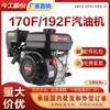 4 Stroke Engine Gasoline Engine Spray Micro Engine Go Kart Pressure Washer Small Power Accessory