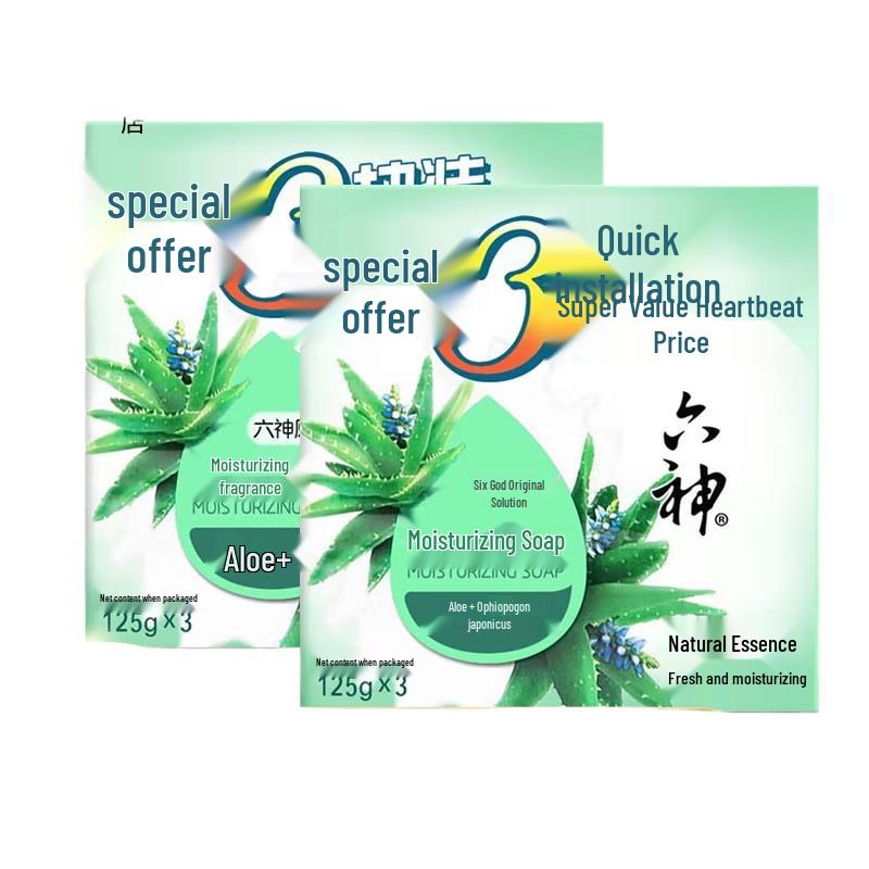 

Liushen Moisturizing Soap with Aloe Vera & Ophiopogon