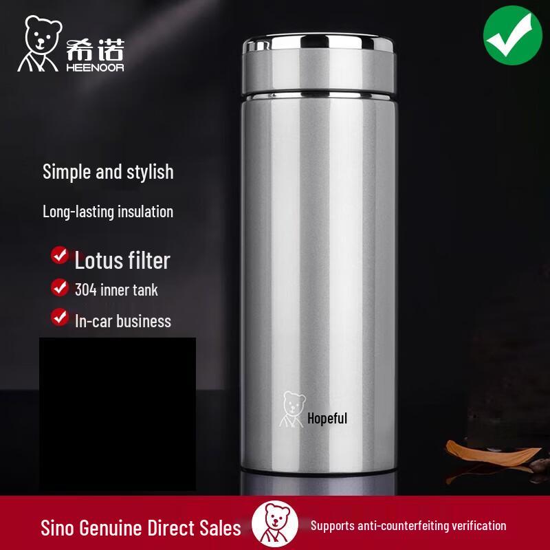 Xinuo Business Insulated Stainless Steel Tea Mug