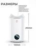 Air Humidifier 4 Liters, White
