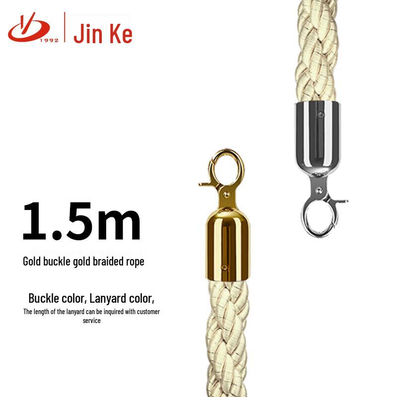 Braided Stanchion Barrier Rope