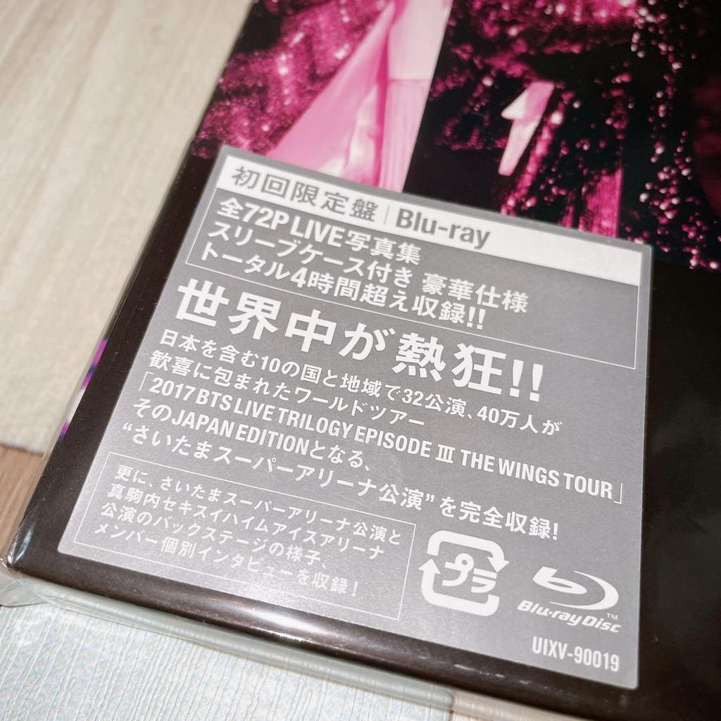 [USED] BTS THE WINGS TOUR First Press Limited Edition Blu-ray