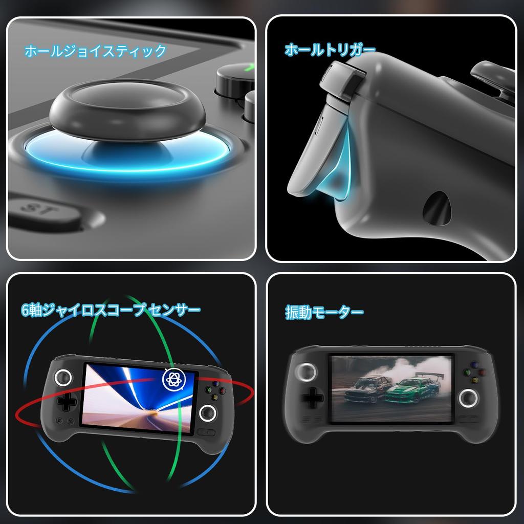 ANBERNIC RG556 Android 13 Portable Game Console with 5G WiFi Classic IPS Retro Game Console 4.2, Bluetooth, Games, 5.48-inch Display, (RG556 - Black)