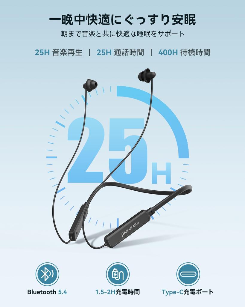 Parasom Wireless Sleep Bluetooth Neckband High Sound Music High Noise Remote 25 Hours Battery Compatible with iPads Android Ideal for Peaceful and