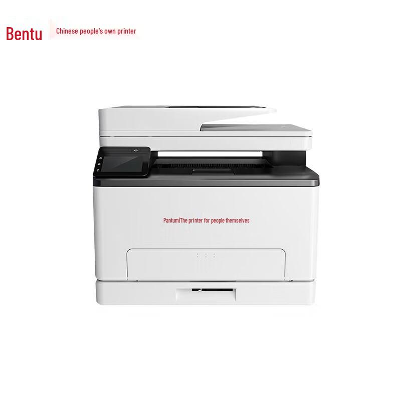 PANTUM CM1150ADN Color Multifunction Printer CN plug (adapter included)