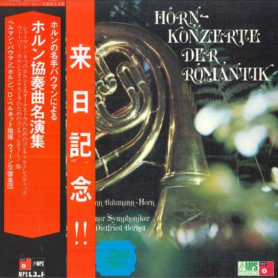 LP Record HERMANN BAUMANN(NATURAL HORN)/DIETF - Horn-konzerte Der Romantik ULX3225P TEICHIKU Japan Classical Used