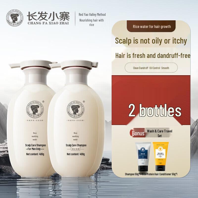 Changfa Xiaozhai Men s Rice Water Scalp Care Shampoo