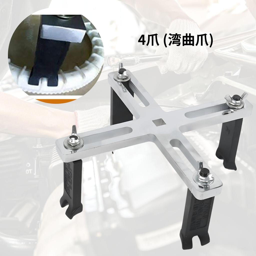 COMFYIZM Fuel Tank Cap Wrench, Filter, Wrench, Fuel Pump, Fuel Tank, Cap Remover,