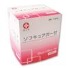 Hakujuji Softcure Nonwoven Made In 100 General Medical Device Gauze, Japan, 25x25cm, 4-fold, Sheets,