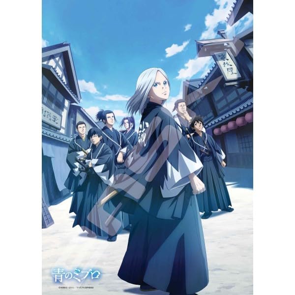 

Jigsaw Puzzle Blue Miblo 500 Pieces (2) (500-717)