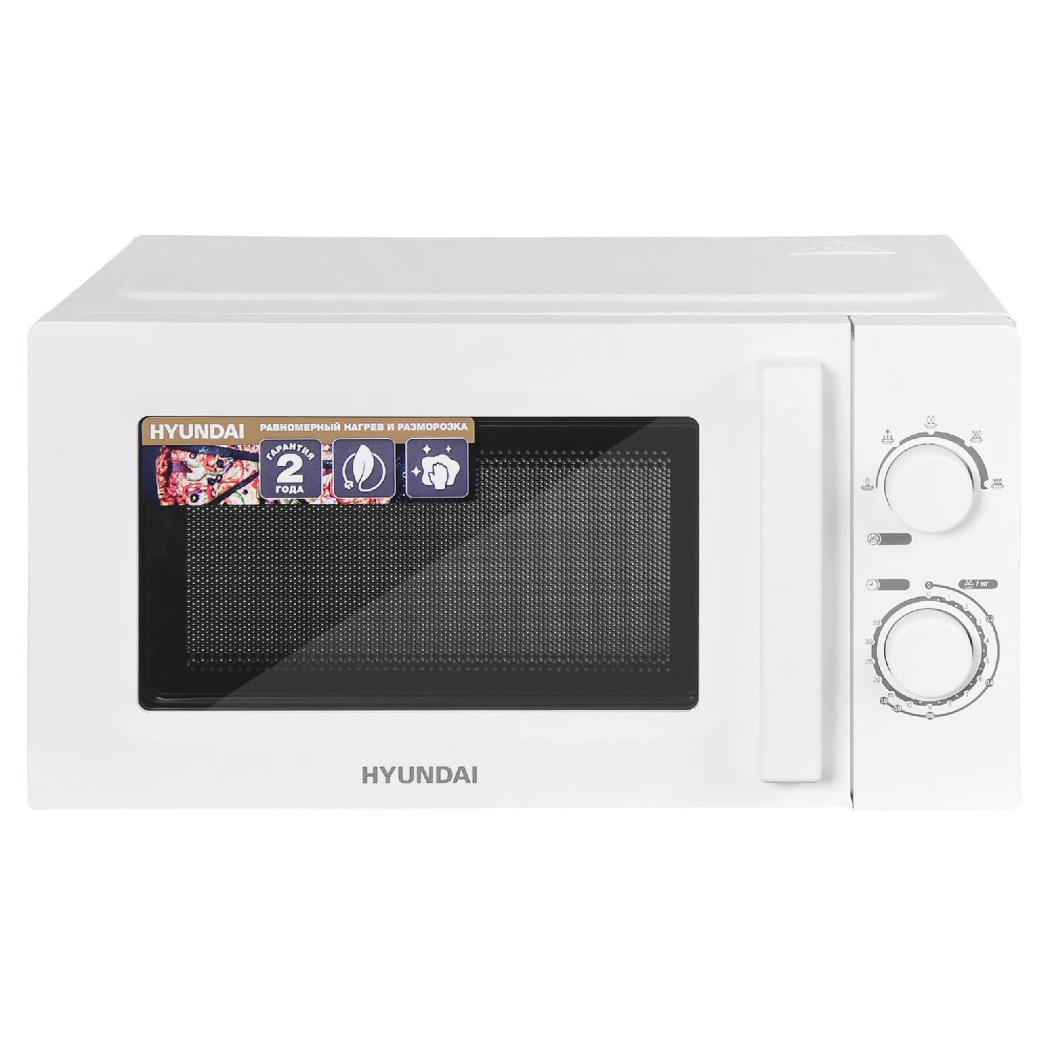 

Microwave Hyundai Hym-m2005