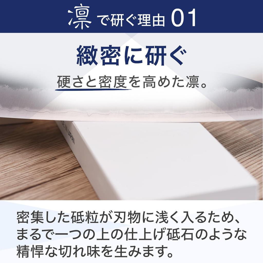 ALTSTONE Sharpening Stone Compact and Precise Medium Grit Stone 1000 Knife Sharpening Made in Japan Stone "RIN Non-Absorbent Size" [Hard Sharpening]
