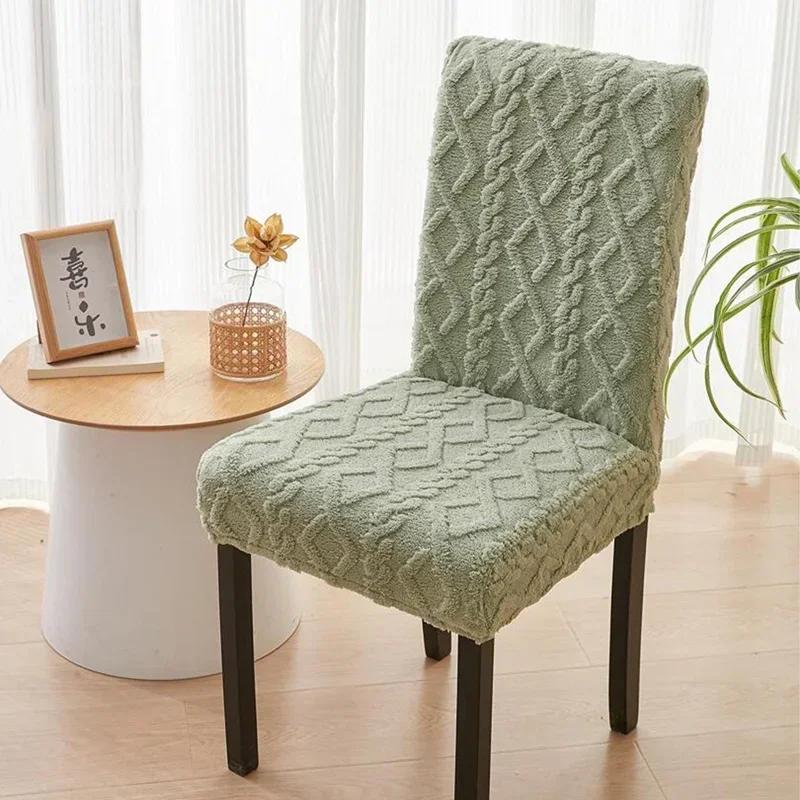 1PC Thick Jacquard Chair Cover Stretch Dining Chairs Seat Slipcovers Spandex Adjustable Chairs Covers for Kitchen Wedding Home