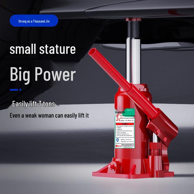 IRIR Huangchi 3-Ton Vertical Hydraulic Car Jack