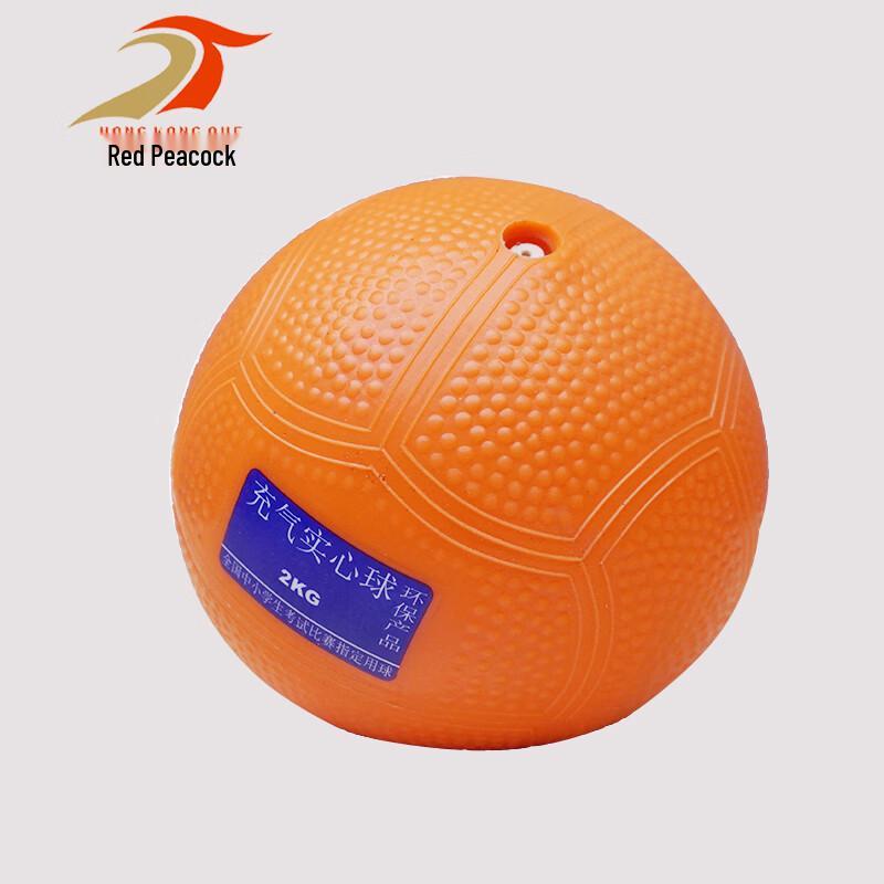 Red Peacock 2kg Anti-Slip Inflatable Medicine Ball