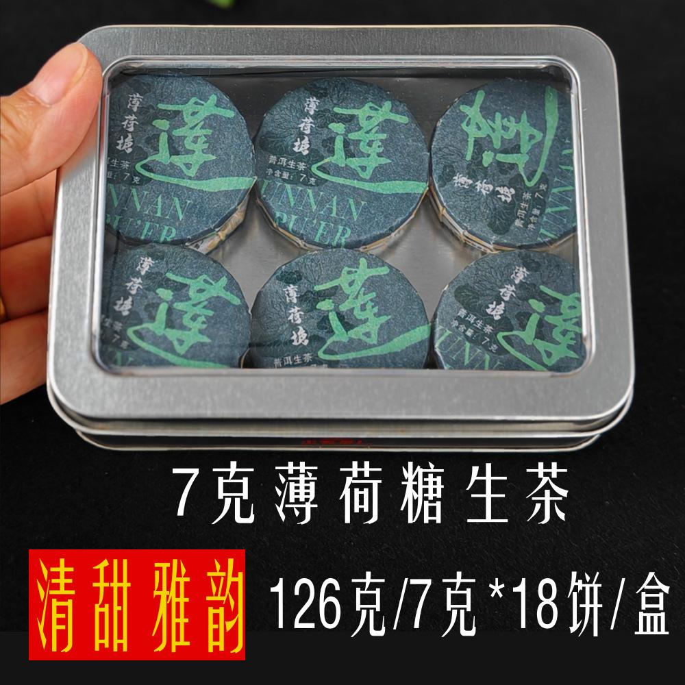 Souvenir small round cake tea Dragon Ball Xiaotuo tea tea Waxy fragrant Pu'er tea Black tea Tangerine peel white tea Raw tea Ripe Pu gift box