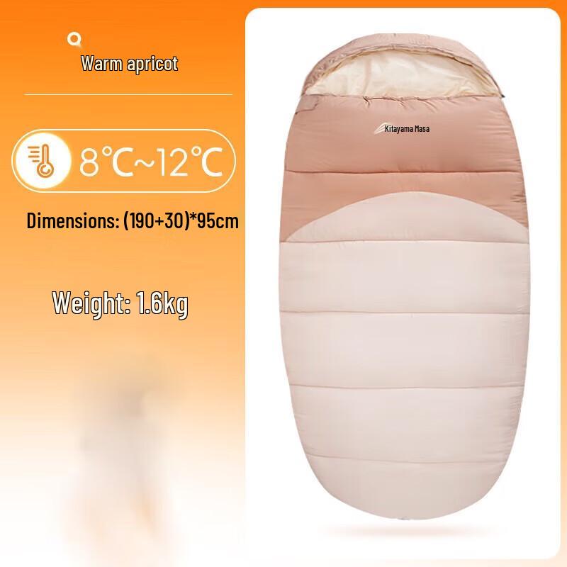 Beishanlang Adult Camping Sleeping Bag