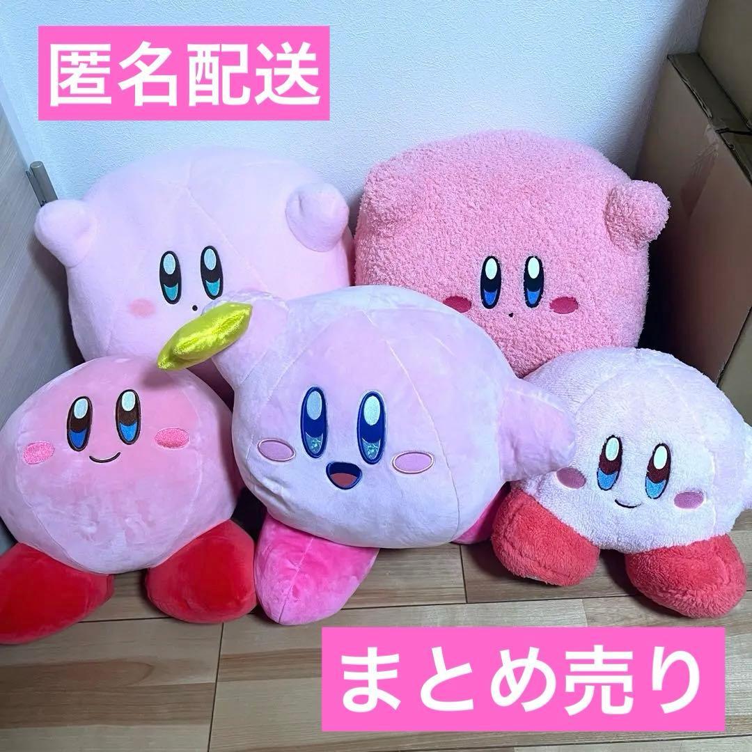 Kirby of the Stars Kirby stuffed toys 5 pieces sold in bulk
