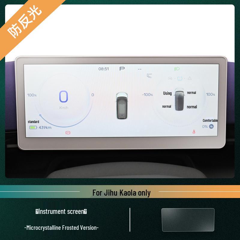 Tempered Glass Screen Protector for Jihu Kaola Central Control Navigation