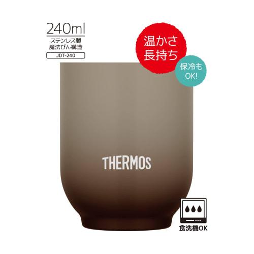 Thermos Vacuum Insulated Cup 240ml Brown Hot Water JDT-240 BW