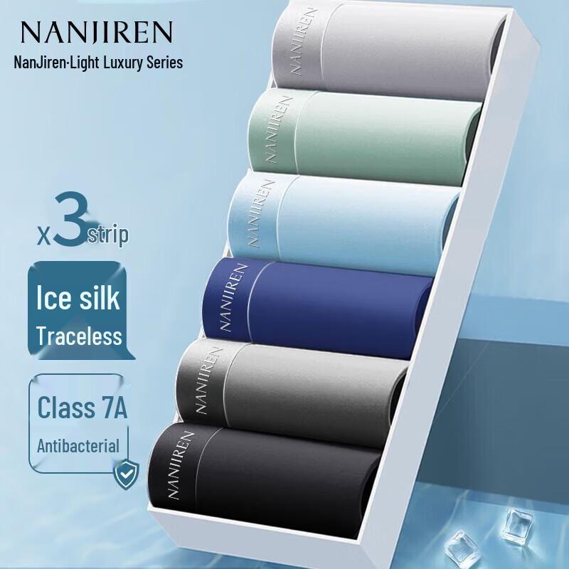 

Мужские боксеры-брифы Nanjiren из модала с шелком (3-Pack) 2XL