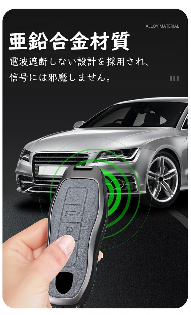 [ontto] Porsche Key Case Key Cover PU Leather Alloy Key
