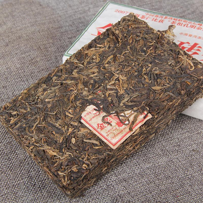 

Premium Gold Award Yunnan Pu erh Brick Tea Natural 250g Gift
