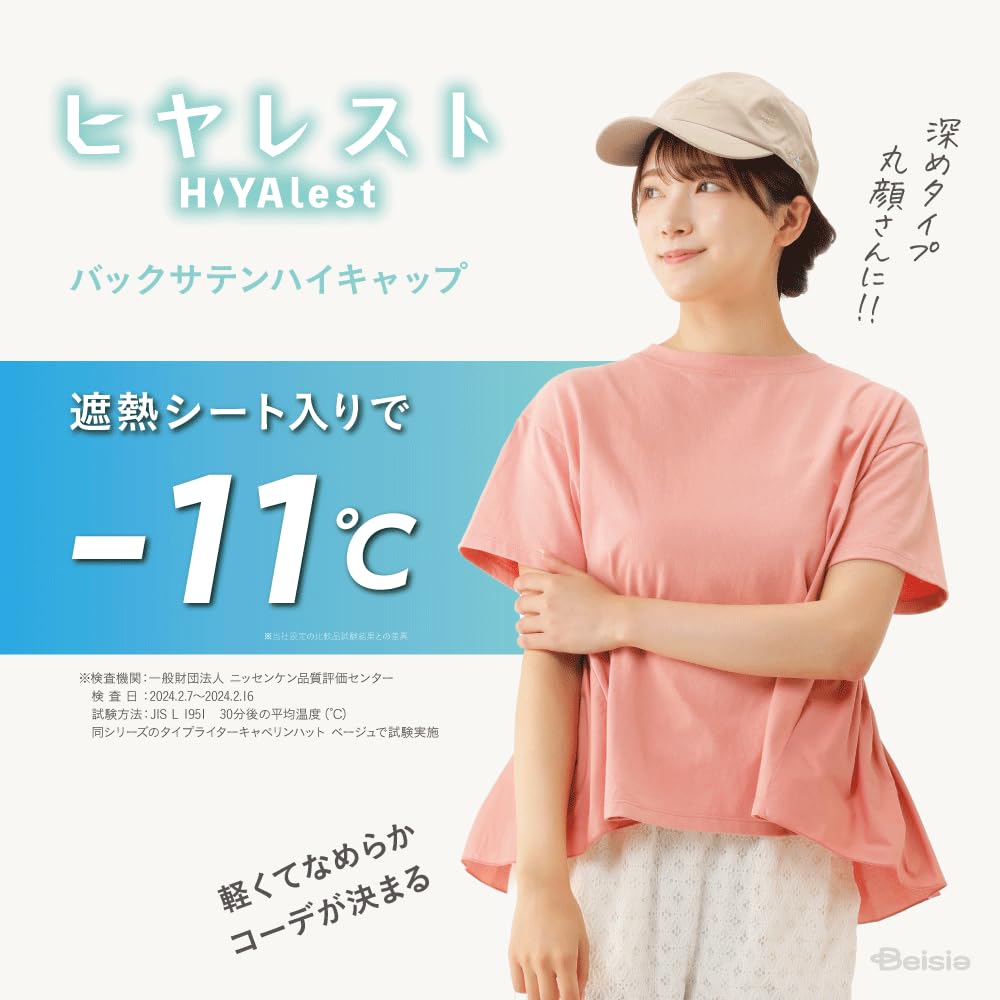 Beisia Hearest Back Satin High Charcoal Free Women's Cap,