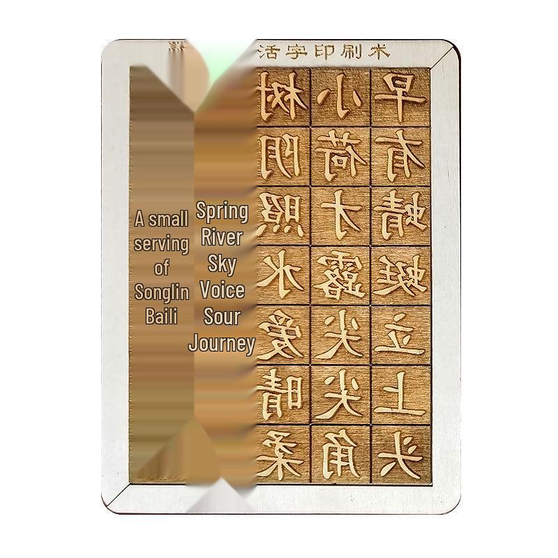 Movable Type Printing DIY Kit: Children's Handmade Heritage Toy with Stencils and Tools for Research Activities