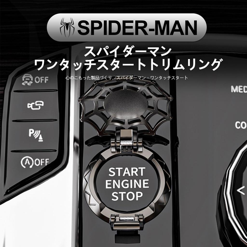 MAIFANGQI Engine Start Button, Engine Button Cover, Zinc Alloy Material, Switch Protection Parts, One