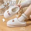 Cute bear head cotton slippers winter piled thickened cotton drag couple indoor home hair slippers