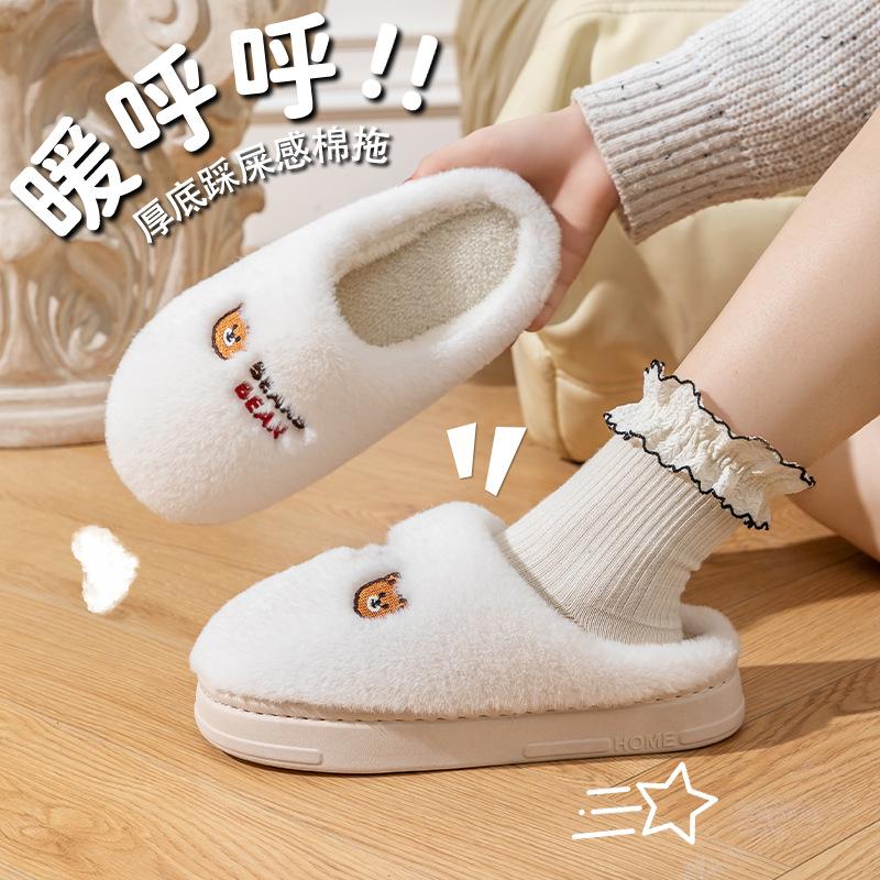 Cute bear head cotton slippers winter piled thickened cotton drag couple indoor home hair slippers
