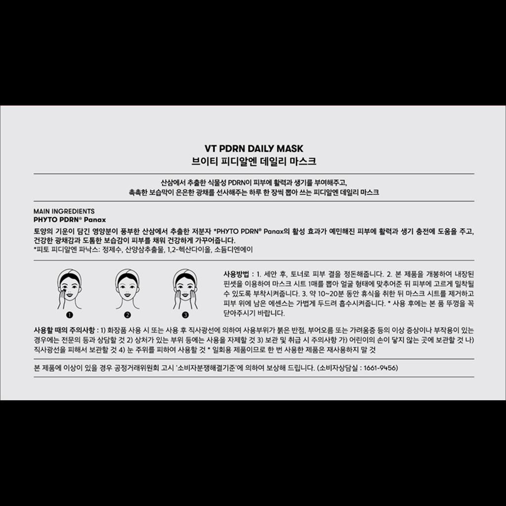 VT COSMETICS PDRN Daily Mask (30 Sheets) - Panax PDRN Radiance & Moisture Care, Hydrating & Softening Face Mask for Vibrant Skin, K-Beauty
