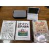 Used SEIKO medical electronic dictionary with case