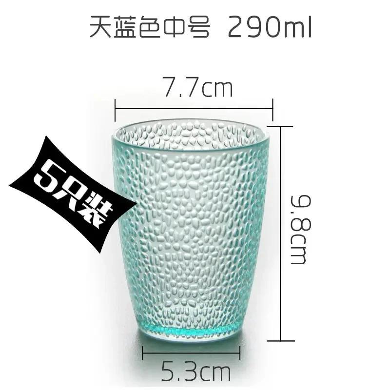 5PCS Bar Acrylic Juice Glass Colorful Diamond Water Glass Hotel Restaurant Wine Drink Cup Home Party Supplies