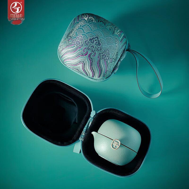 Wanqiantang Portable Travel Tea Set
