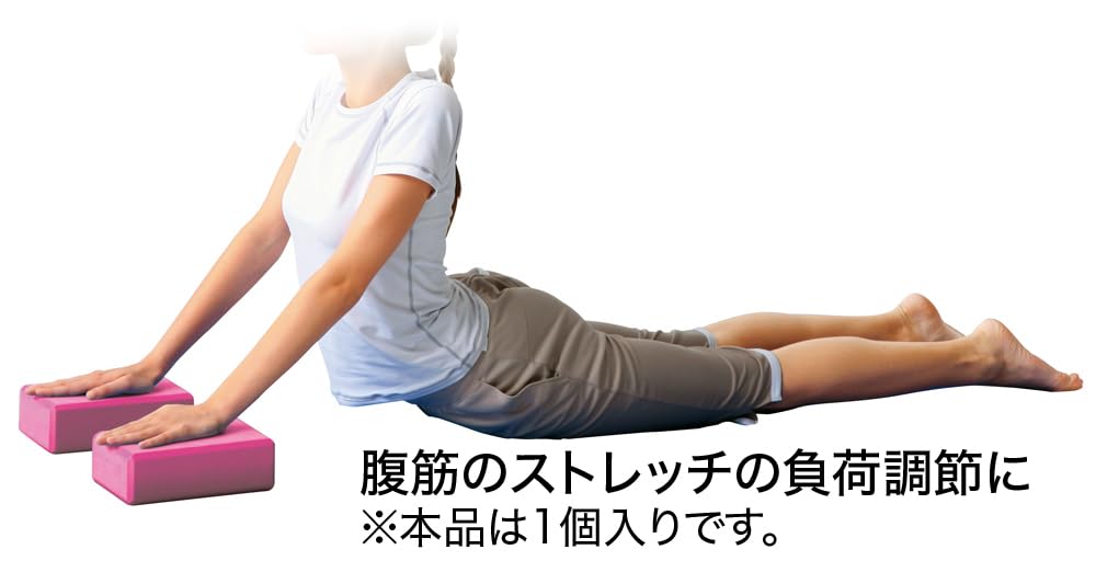 Hata Sports Goods Industry Yoga YK381 Block, Pink,