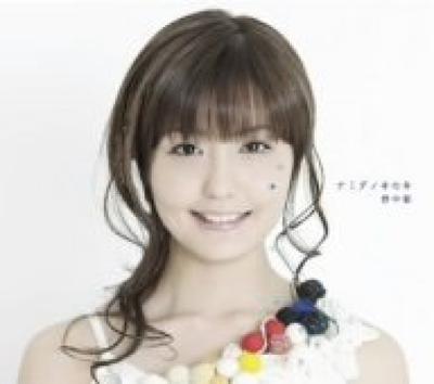 Namida No Kiseki Limited (first Edition) (with DVD)