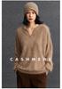 Women's Thickened Cashmere V-Neck Sweater - Autumn/Winter Knitwear