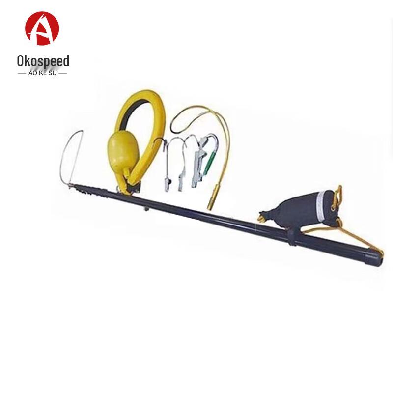 Aokosu Carbon Fiber Water Rescue Pole