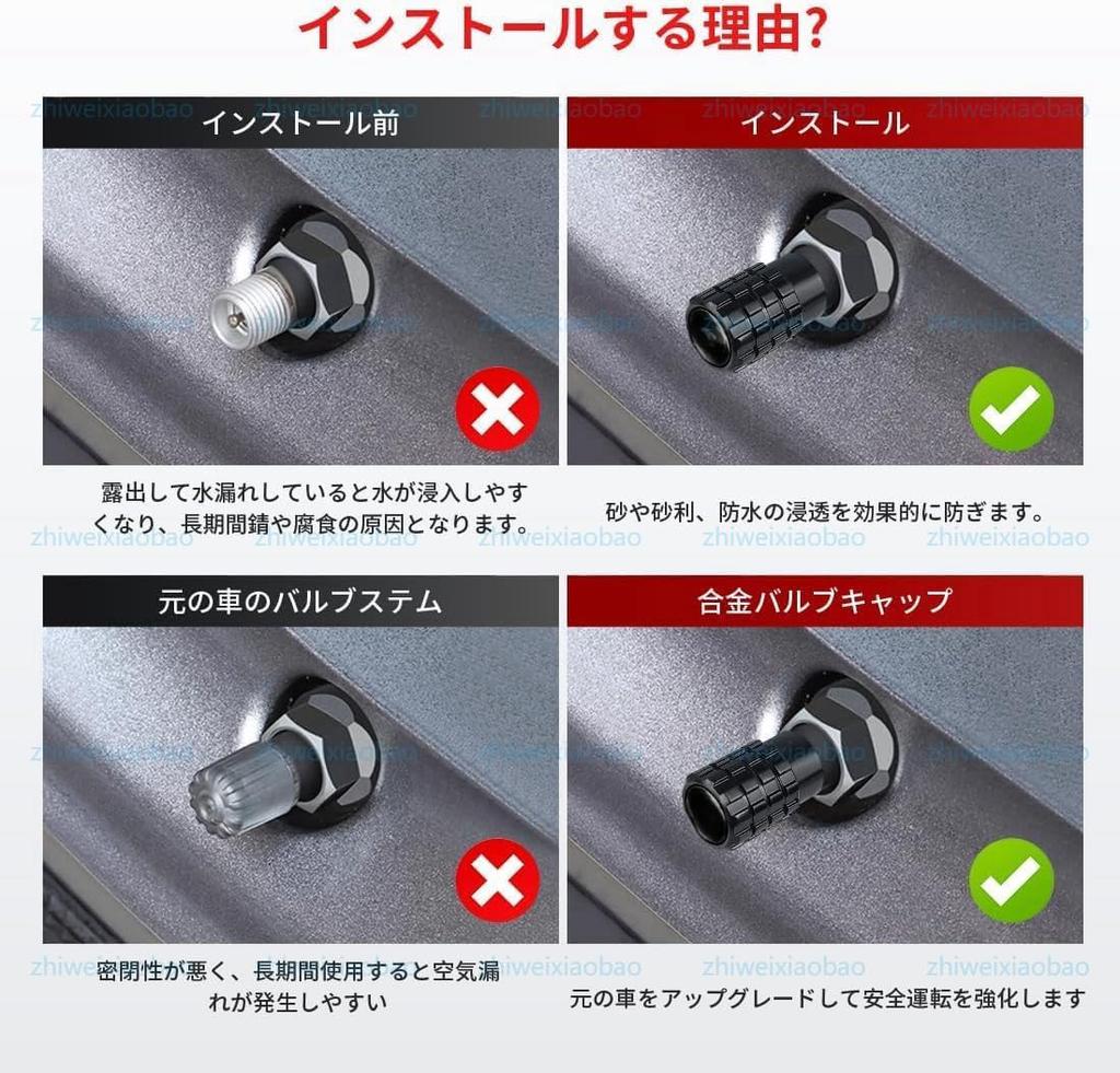 Harrier Toyota Air Valve Cap, Tire Valve Cap, Car Air Valve Cap, Harrier 30