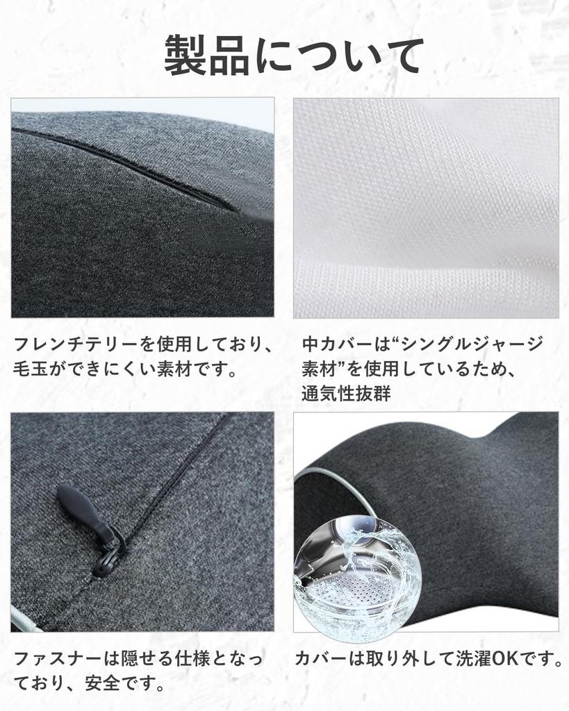 Memory Foam Neck Pillow, Stretchable Neck Pillow [10 Minutes of Easy Self-Care a Day, Washable, 28cm Wide] (Small)