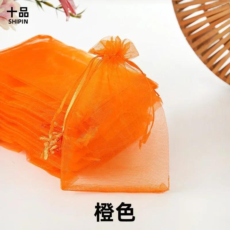 50piece Colored Drawstring Mesh Bags Gift Candy Cosmetic Trial Storage Pocket Solid Color Drawstring Self Sealing Packaging Bag