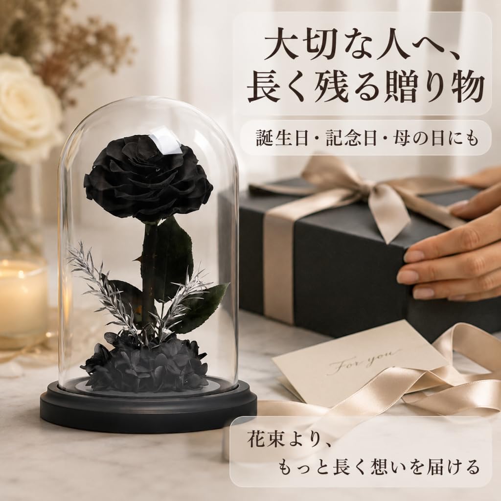 Verbenis Preserved Rose, Single Flower, with Glass Dome, Beauty and the Beast Inspired Rose Bouquet, Everlasting Flower, Eternal Love, Gift for Birthd