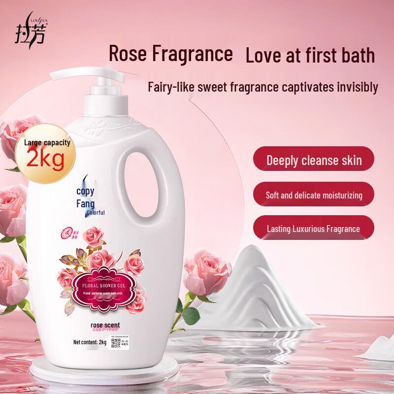 Lafang Floral Rose Moisturizing Body Wash 2kg