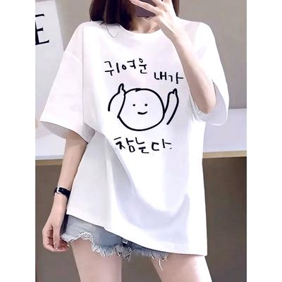 Damen Sommer Kurzarm Y2k T-Shirt Koreanisch Handbemalt Einfache Zeichen „ Süß Ich Habe Gefangen 'Kreatives T-Shirt Koreanischer Süßer Stil Kleidung'“